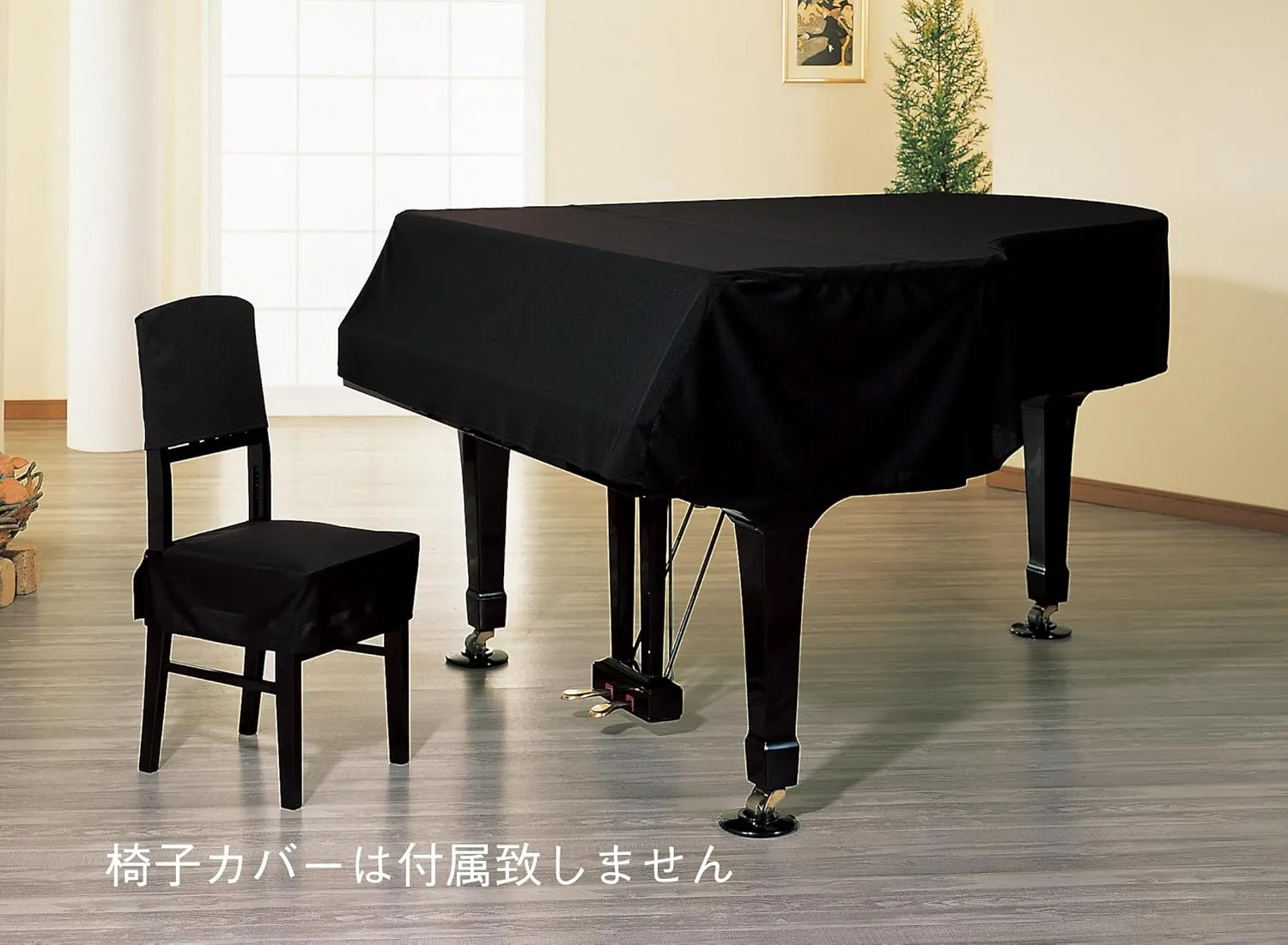 Alps/Grand Piano Cover Knit Type/G-UX/For Kawai GX-2/Made in Japan Black