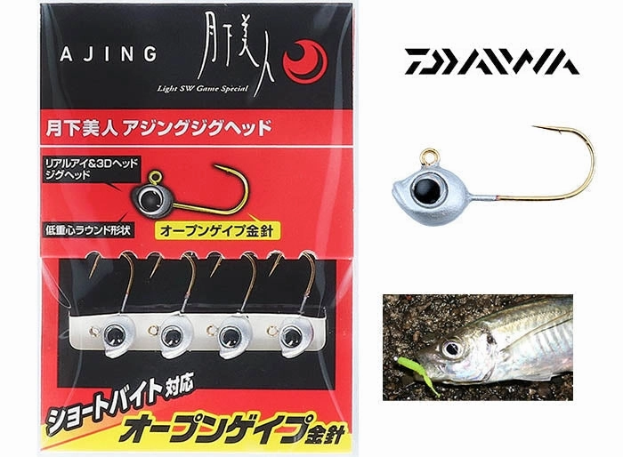 DAIWA Gekkabijin Ajing Jig Head #10 - 2.5g