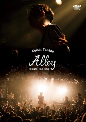 Keishi Tanaka - Alley Release Tour Final [Japan DVD] NIW-112