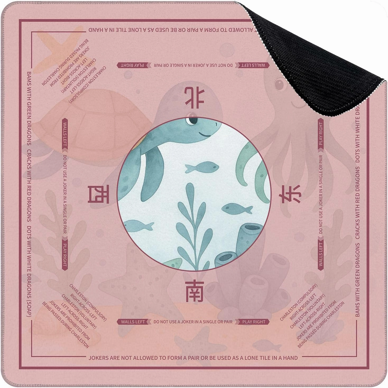 Mahjong Mat for Table animals octopus fish sea turtle starfish coral shell ocean Underwater 31.5" x 31.5" Non-Slip Noise-Reducing Game Mat Premium Mahjong Accessories for Poker Dominoes Board Games