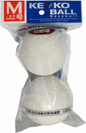 Nagase Kenko Kenko Ball Certified Ball M No. 2-Pack M-2P