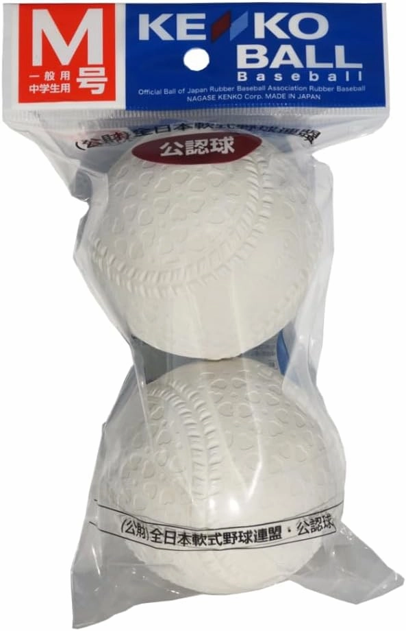 Nagase Kenko Kenko Ball Certified Ball M No. 2-Pack M-2P