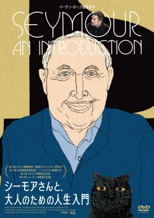 Seymour and the Introduction to Life for Adults (DVD)