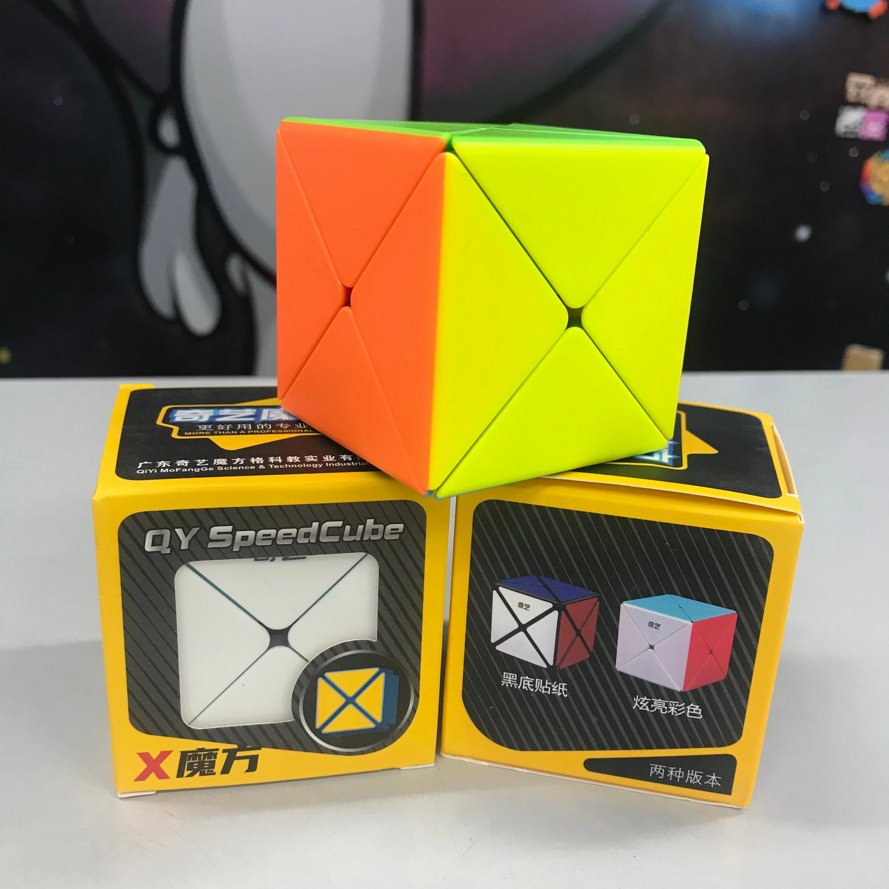X-Cube, Skewb, Leaf - Funny Shaped Puzzle Cubes